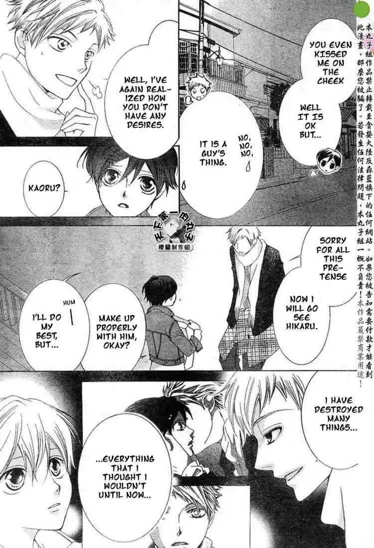 Ouran High School Host Club Chapter 53 3